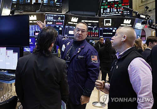 뉴욕증권거래소