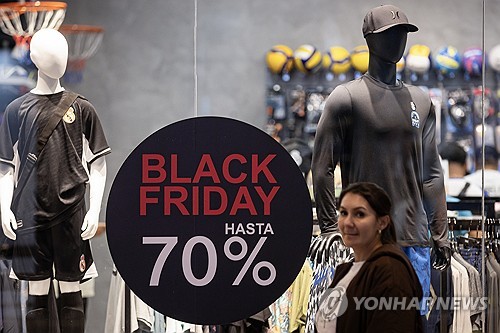 블랙프라이데이 로고